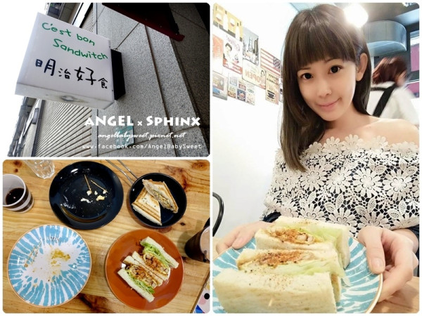 「林口」老闆我要加點！花生創意吐司の好滋味 ❤ 明治好食