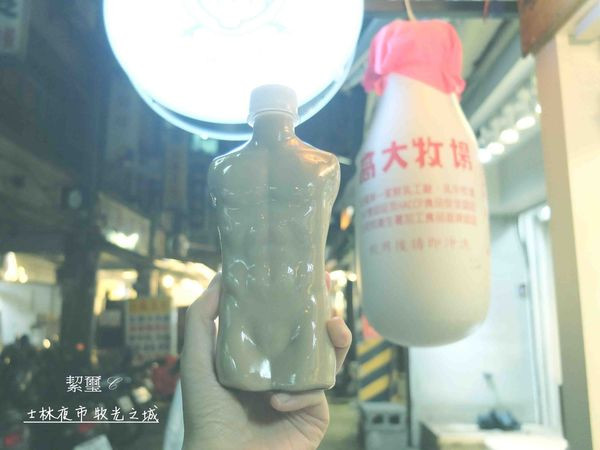 士林夜市．夜市美食．牧光之城．高大鮮奶．小鮮肉與小鮮女嚐鮮記