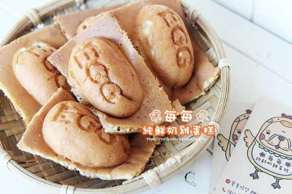 台南 中西區 五妃街 銅板點心|下午茶 檸檬檸檬口味好清爽!!『每每 純鮮奶雞蛋糕』