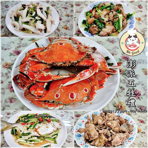 【好好鮮生Mr. Good】宅配生鮮美食～超澎派五牲禮，漁港直送，在家也能享用超新鮮食材