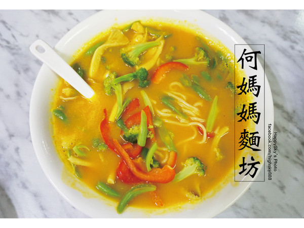 吃。高雄｜苓雅區人氣麵館。大份量飽足感破表！「何媽媽麵坊」。