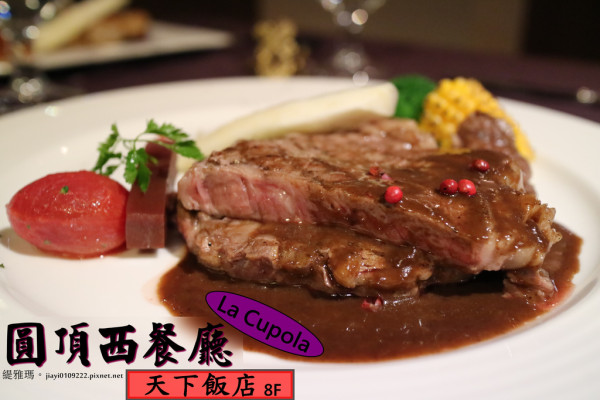 【台南.北區】La Cupola圓頂西餐廳。天下大飯店8F：「主餐+自助吧」老饕才知道的隱藏版西餐廳