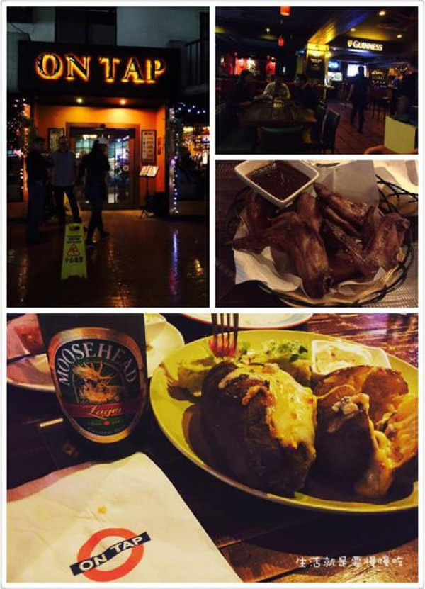 【東區．慈】連「最強老爸」也愛吃▷ON TAP台北的英式酒吧