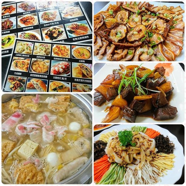 食友相聚，私家開宴，來自東北姑娘的手路菜～金 東北私房菜