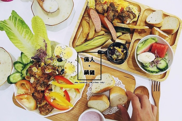 台南 永康區 鄉村風小店。 優格|早午餐|鄉村野菜盤『倆人 • 鍋鏟』
