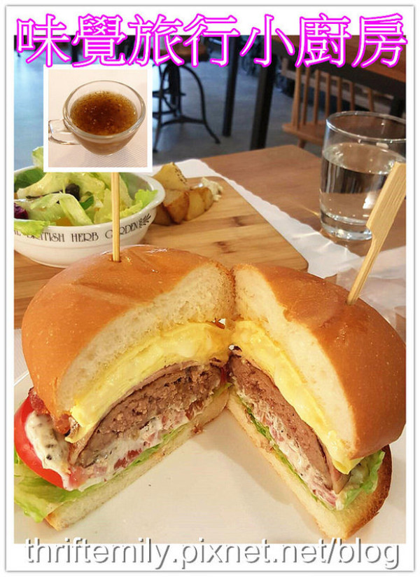 【台中美食】味覺旅行小廚房,科博館斜對面,有質感的早午餐店,食材嚴選,健康又美味