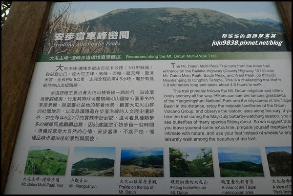 台北。煙雨濛濛大屯山主峰連峰步道