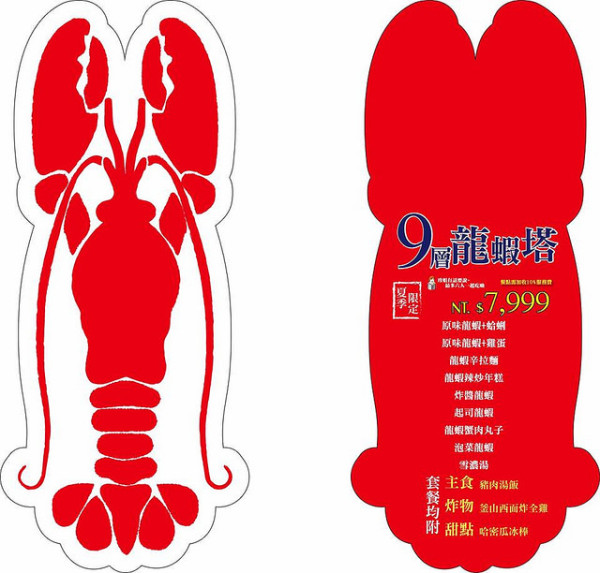 台中美食~釜山‧珍妮佛 全新改版九層海鮮塔 兩人也可以吃九層囉!! 獨家推出仙氣韓服cosplay 穿著唯美韓服大啖海鮮塔
