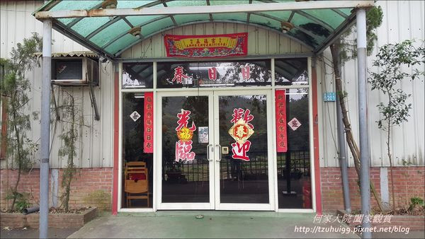 ★桃園。吃喝玩樂★古早好味道~豬尾巴,烤大蒜雞,太監雞跟麵線樣樣都好吃<日日春土雞城>