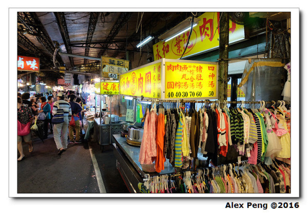 新北市-永和-羅家肉圓(永和肉圓大王)