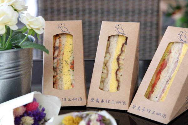 【台南中西區-美食】芯芯要去【早鳥手作三明治】~ 三明治穿上精緻外殼吃三明治也可以很Fashion!!!