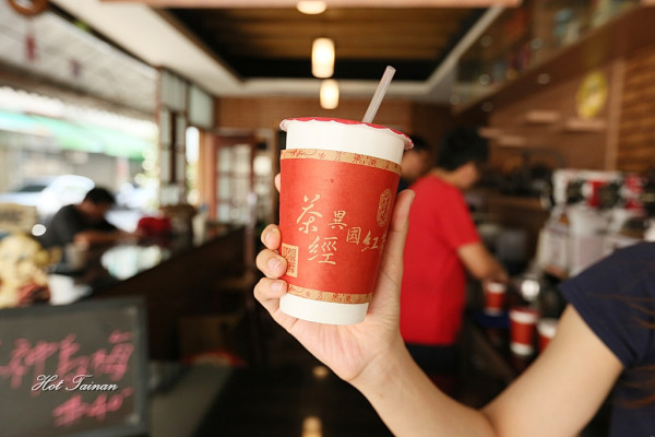 【台南中西區】陶鍋陶壺少量多次方式製茶，啜飲一杯真正的好紅茶：茶經異國紅茶專賣店