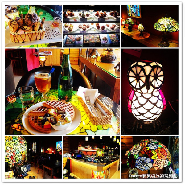 『桃園咖啡下午茶』婀蕾精品咖啡 ale cafe●鄰近桃園藝文特區下午茶地中海餐飲 蒂凡妮燈飾亮麗環境很有氣氛