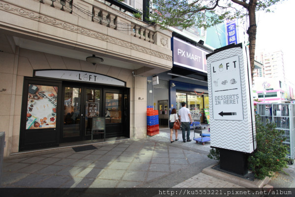 吃。高雄｜鼓山區・美數館・法式甜點「蘿芙甜點 LOFT Patisserie」。