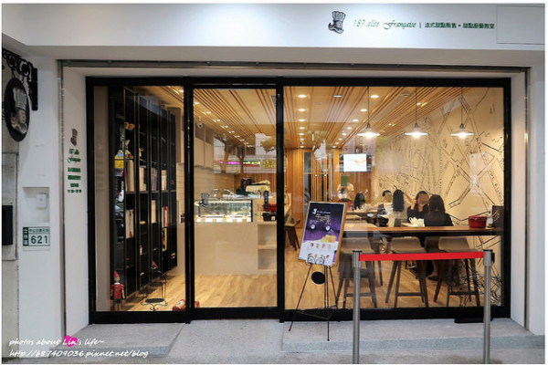 [Food][台北士林] 堅持完美的法式甜點~187巷的法式