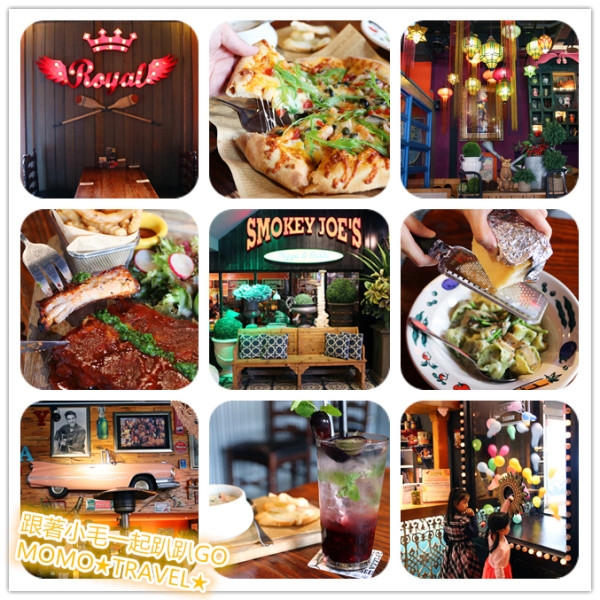 台南美食-冒煙的喬 台南府連店 藏不住的美味煙燻豬肋排 大口吃肉!!大口享受!!