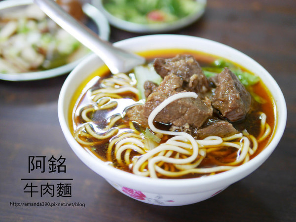【台南食記】中西區 阿銘牛肉麵(民權店) ● 近40年老店飄香好味道！❤❤