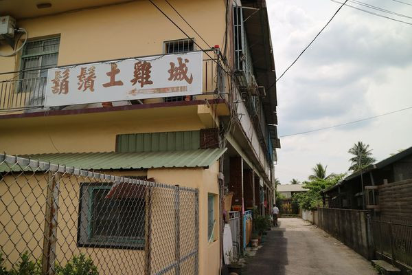 高雄旗山區=<食>鬍鬚土雞城~隱藏版的超級好美味 咕咕咕咕咕咕=