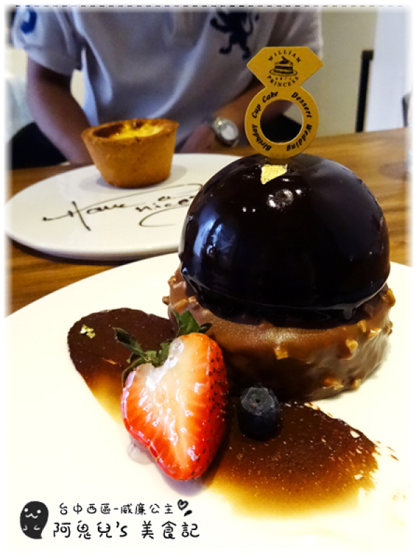 ∥台中西區∥威廉公主William Princess．隱藏在巷子裡的婚禮甜點店，用心構思處處充滿浪漫氛圍