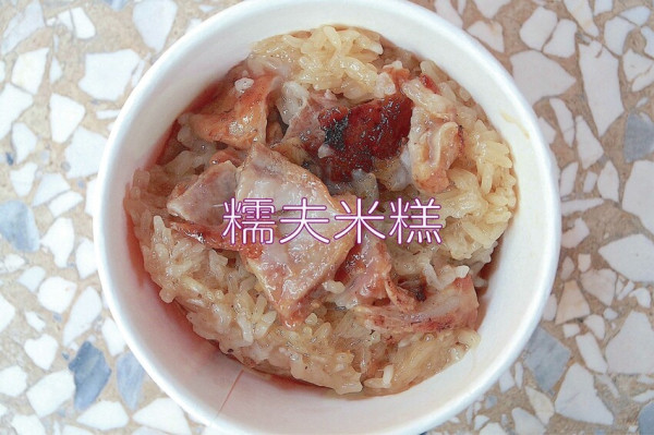 吃。台南美食｜中西區。「糯夫米糕」網路人氣傳統古早味米糕店，充滿文青復古氣息，體驗站在廟前用餐區吃米