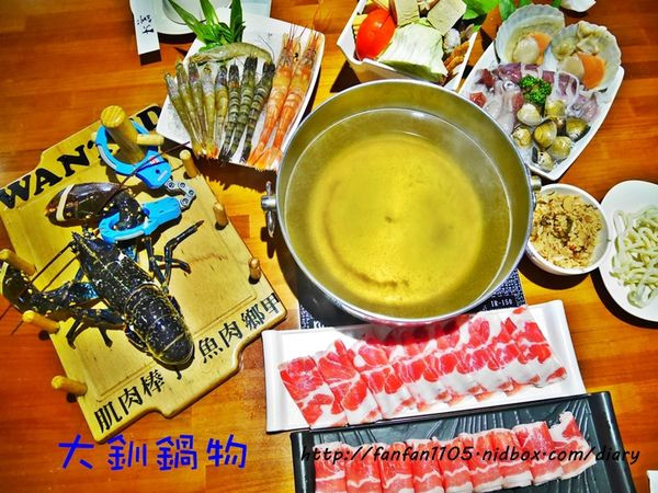 【台北海鮮火鍋】南京復興站 活海鮮 大釧鍋物 法國藍龍蝦雙人套餐