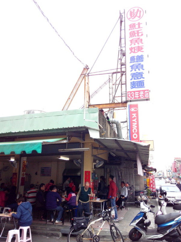 【臺南Ω關廟區】阿助土魠魚焿。適合當下午點心的土魠魚焿