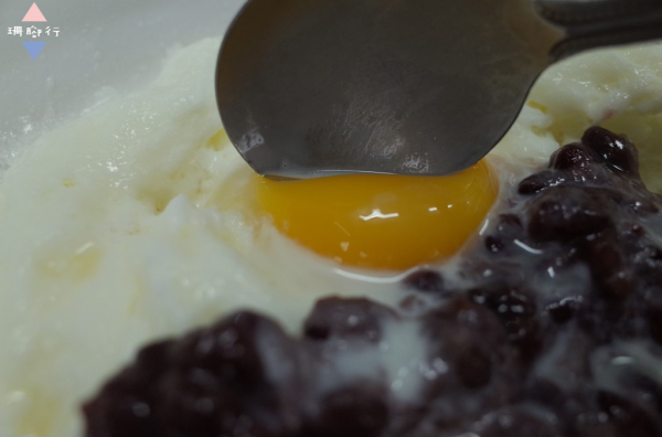 【食記】加冰棧．蛋黃控舉手！吃得到結冰蛋黃的雞蛋紅豆牛奶冰｜高雄市 / 楠梓區 / 高雄大學