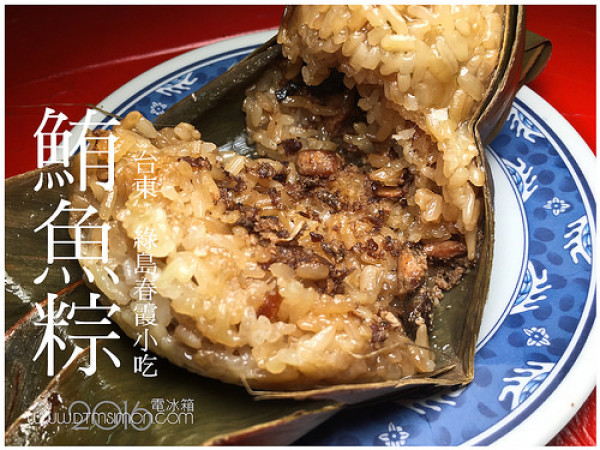 綠島馳名魚粽供應處，自製辣椒香辣有勁，結果老闆娘全家竟然不吃辣!!