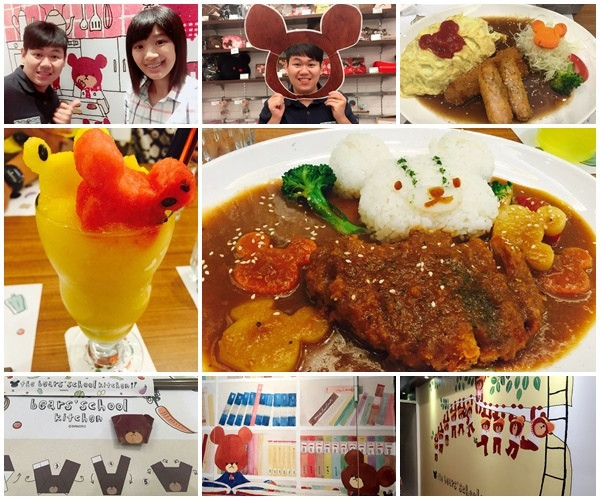 *台北主題餐廳*小熊學校快樂廚房，各種可愛的小熊餐點、小熊桌椅和小熊插畫牆，萌翻天啦~[民生社區]