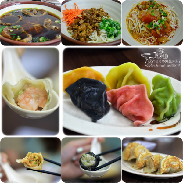【台中】餃先生風味麵館・超特別臭豆腐煎餃&天然無色素開運水餃，酢醬麵也好好吃！