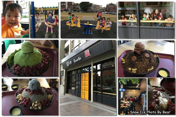【中壢】「來自韓國~天殺的，光看起來就好好吃的雪冰Snow Ice(韓式冰品/工業風/雪花冰/近元智大學/好停車/興安一街)」