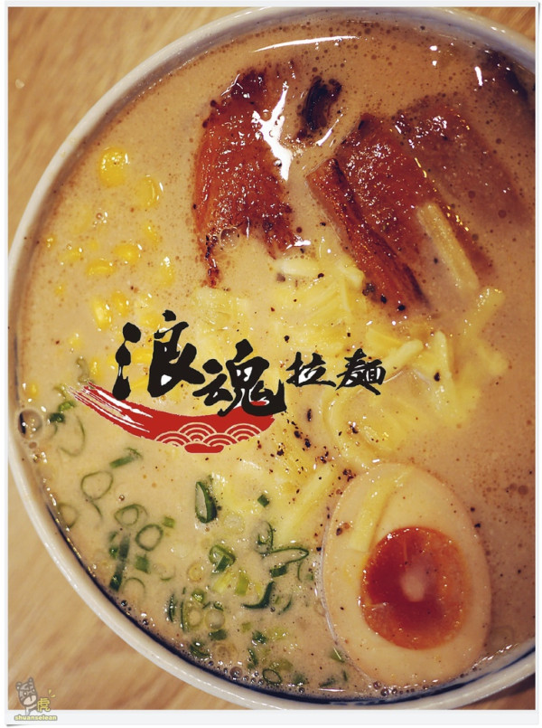 ◊ 拉麵湯頭香濃 手工麻糬豬排雙重口感大大滿足 ➩ 浪魂拉麵 日式拉麵 平價拉麵 土城