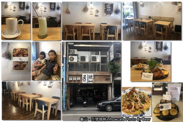 【桃園龜山】「引號咖啡inhowcafe(文青風格/義式料理/早午餐/乾燥花/山鶯路/近龜山工業區)」