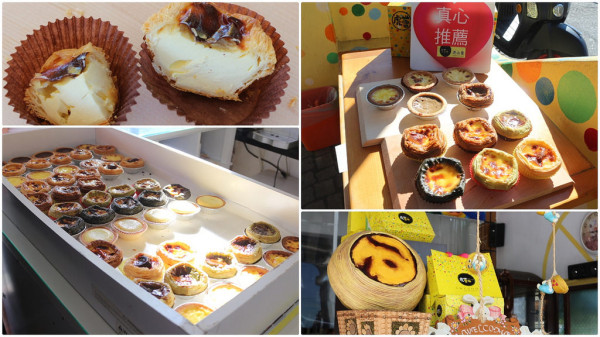 (台南仁德區)虎山雷創意蛋塔 友情萬歲、熱情無限與可以親子互動的文創小店