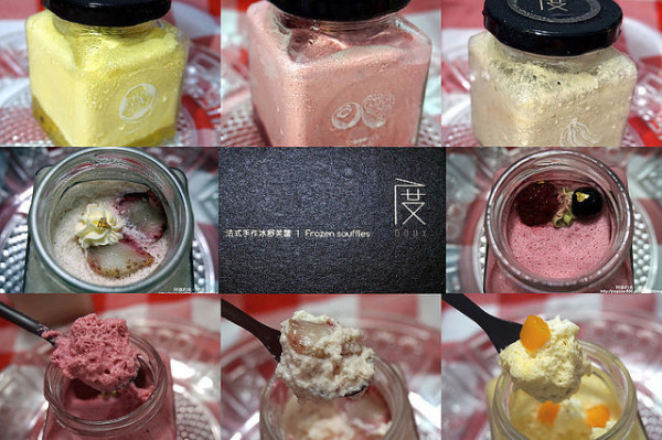 【宅配】<度Doux souffles法式手作冰舒芙蕾>熱愛廚藝的男孩隻身參加『廚神當道(亞洲版)』比賽，創作出口感銷魂的"冰舒芙蕾"！