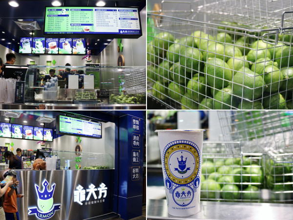 【台北美食】龜大方(台北內湖本店) 清純檸檬汁-『港墘站』內湖飲料推薦．內科飲料外送推薦