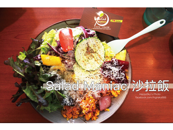 吃。高雄｜辛亥路・健康美食「Salad Maniac 沙拉飯」。