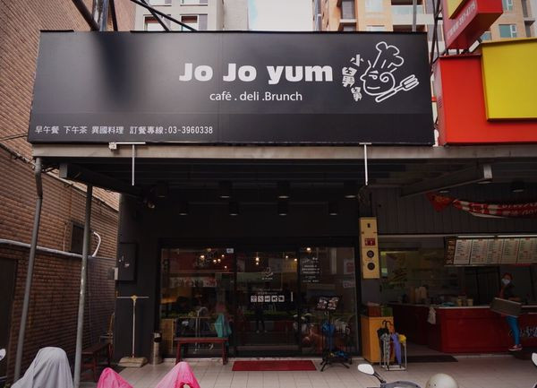 《林口美食》二訪JOJO yum cafe&deli**大份量美式料理讓人欲罷不能!!!