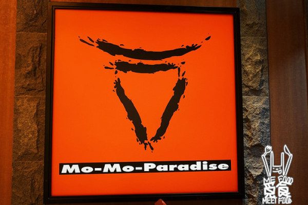 
【吃到飽】台北信義 Momo Paradise 阪急牧場 老牌壽喜燒 品質穩定但CP值不高
