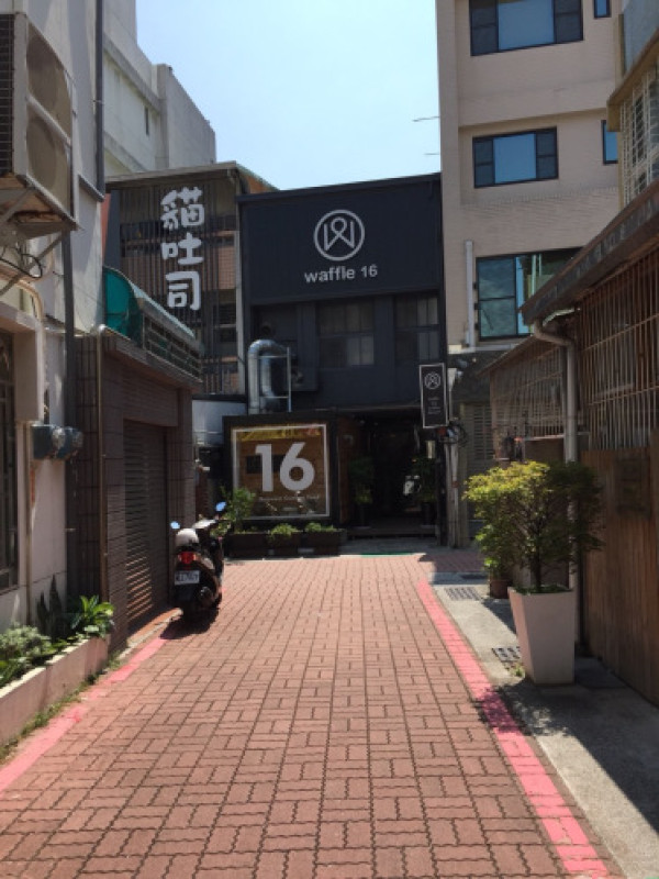 【台南東區美食】-16食創意鬆餅三明治-「waffle 16」-炸雞必點