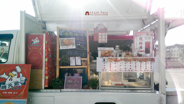 台南美食│鷗元氣爹斯嘎  脆皮炸雞。發現餐車美食