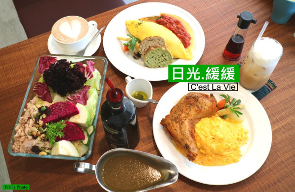 【台南.南區】日光.緩緩無毒廚房。夏林店：結合在地小農嚴選食材，給我活力滿滿的經典早午餐