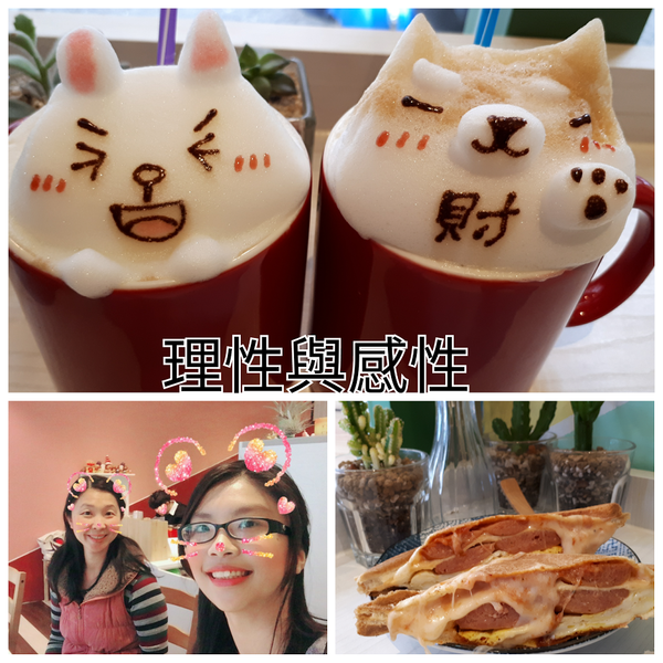 【理性與感性立體拉花咖啡】不用跑遠，桃園就有不用加價超萌立體拉花14種任你選/服務超優免服務費平價消費