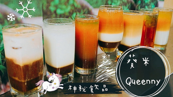 【台北車站】沒有名字的神秘飲品！Queenny葵米來自台南特色飲料店，以焦糖珍珠聞名！葵米慶祝新竹光復店開幕，加5元多一杯！還有「我的名字，你決定」活動！HOYII北車站！(文末抽獎)
