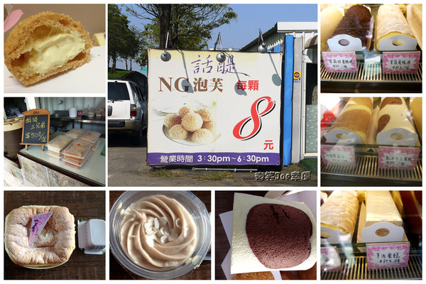 [台中大里區]NG泡芙不NG，8元就能享美味的話醍泡芙。