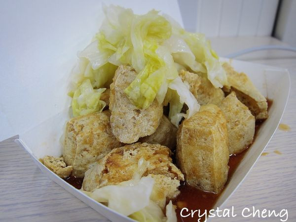 【新北美食推薦】瑞芳臭豆腐  汐止觀光夜市內 看起來很簡單卻酥脆濃郁不得了的美味臭豆腐推薦！(汐止 小吃)