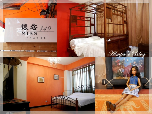 ♥好吃好逛國華街 台南民宿-懷念149 假日限定涼水攤-Calamari 卡拉瑪律 酥炸魷魚圈 