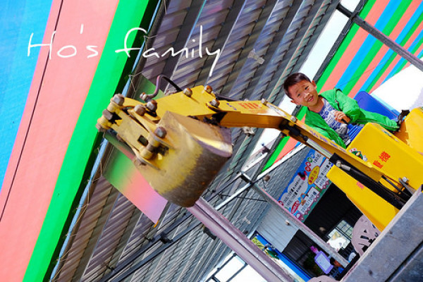 [屏東]親子遊墾丁就醬玩！挖土機、手搖船、超跑好過癮～墾丁童趣親子歡樂園區