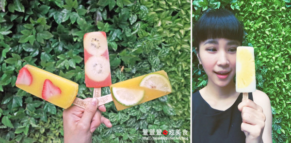 【台北】n.014十四味時尚冰菓。今夏最夯 新鮮水果冰棒! 台灣第一間正櫃 滿足視覺x味覺x健康 (捷運南港站)