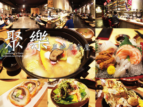 吃。台南｜日籍師傅創作日本料理「聚樂居食屋」。